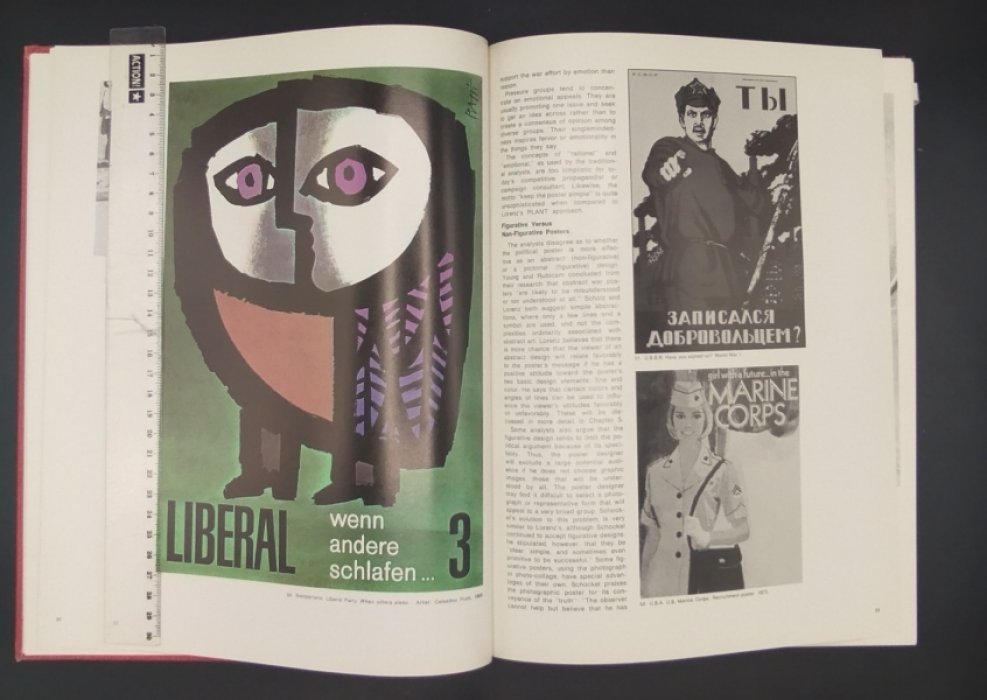 Yanker Gary. Prop Art. Over 1000 contemporary political posters. Более 1000 современных политических плакатов/