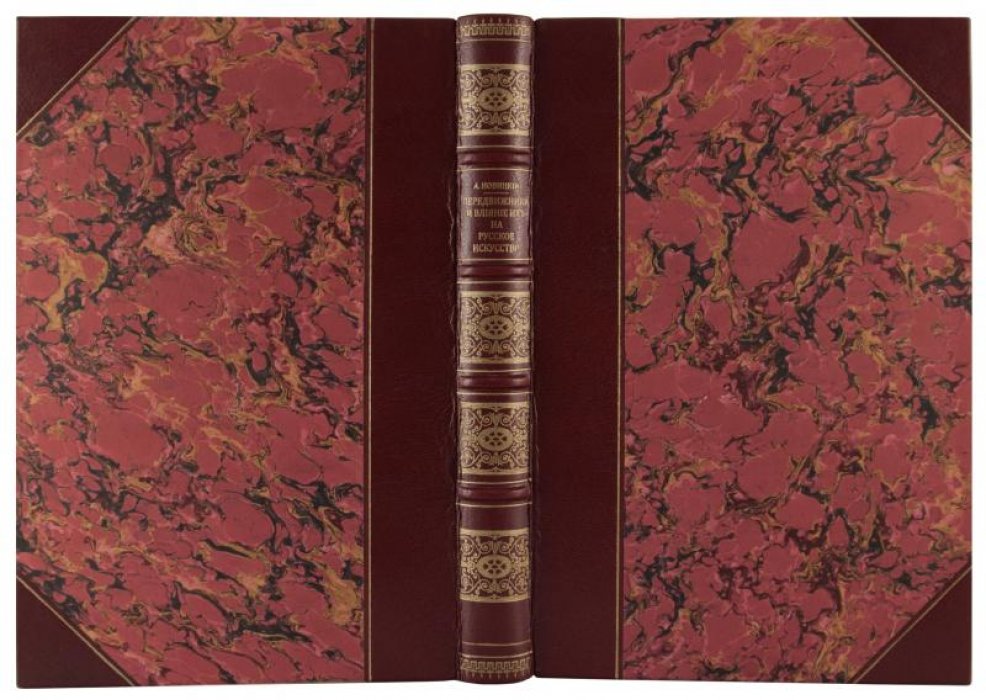 Передвижники и влияние их на русское искусство (антикварная книга, 1897) — Новицкий
