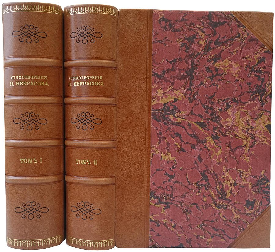 Полное собрание стихотворений Н. А. Некрасова (1902): издание в двух томах, Санкт-Петербург, типография А. С. Суворина