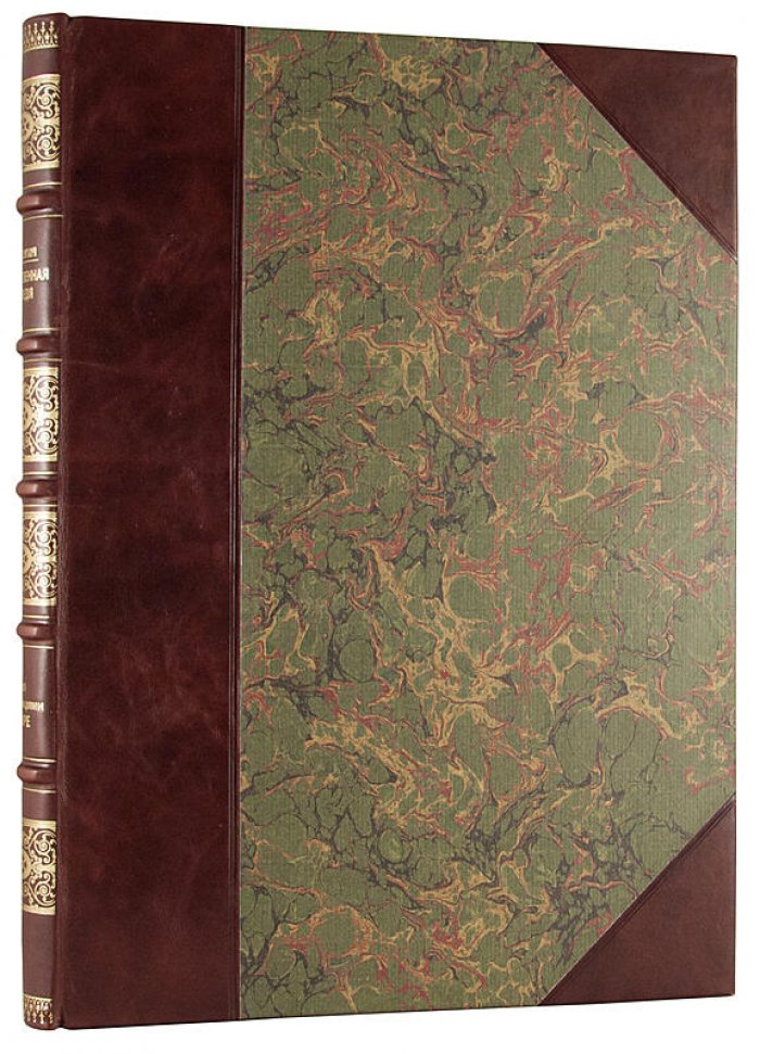 Данте Алигьери. «Божественная комедия». Антикварное издание 1900 года (Санкт-Петербург, А.А. Каспари)