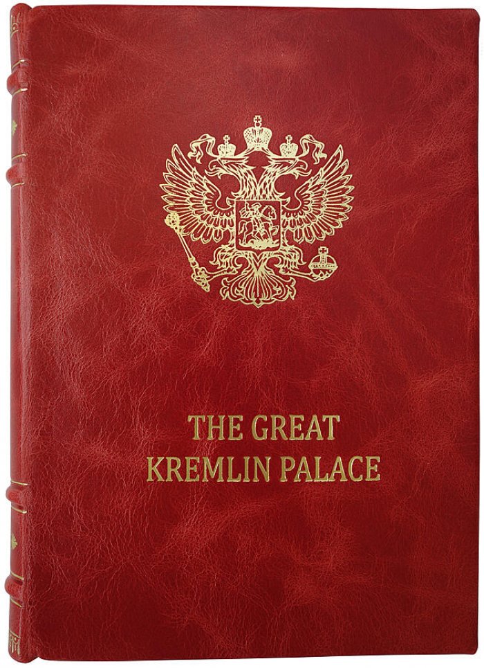 The Great Kremlin Palace (Великий Кремлёвский дворец). Антикварное издание 1914 года, Moscow Synod Press