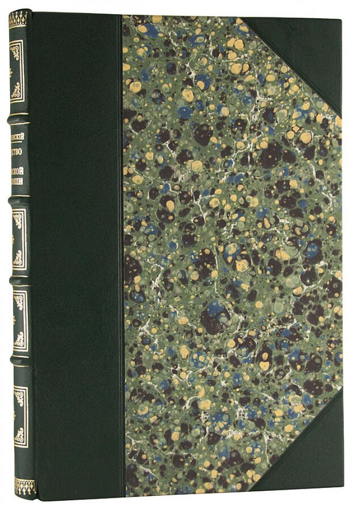 В. Е. Предтеченский. «Руководство к клинической микроскопии» (1909) — антикварное издание