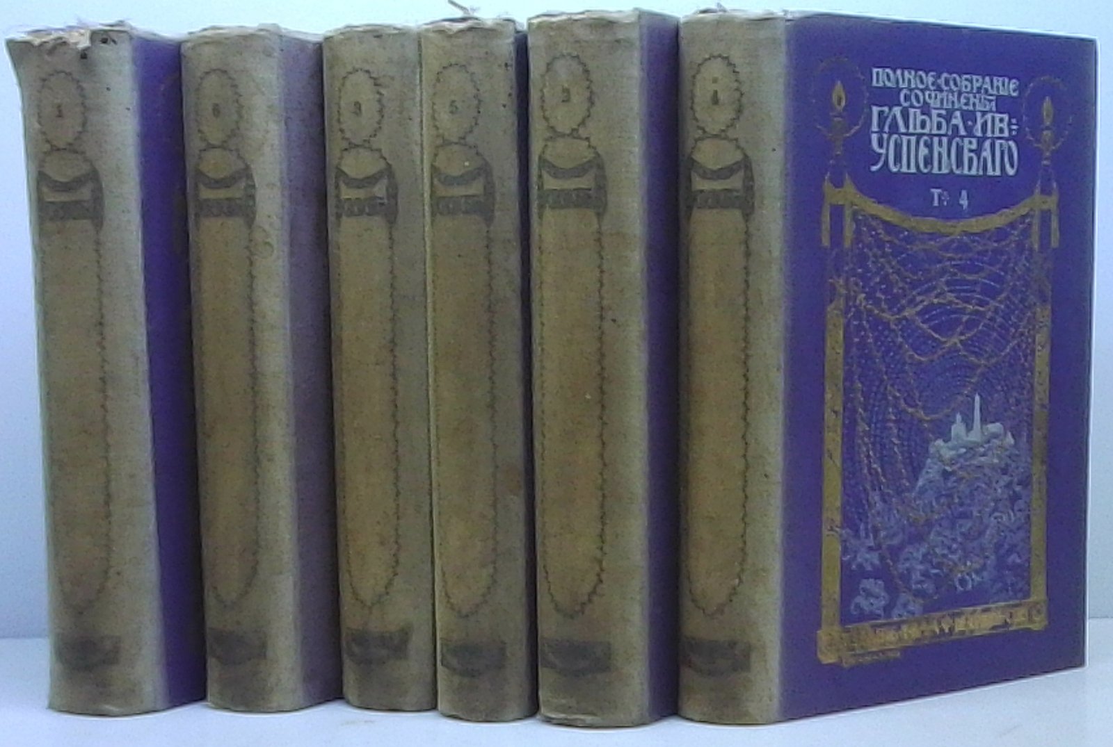 Успенский Г. И. Полное собрание сочинений. В 6 томах (1908, Маркс)