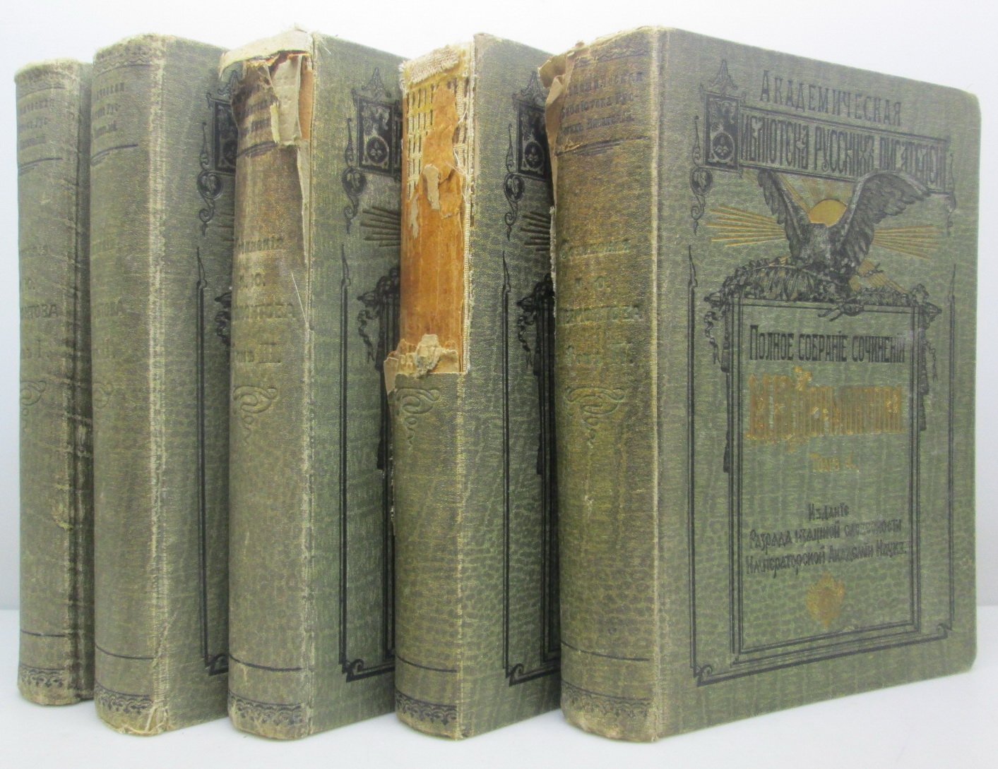 М. Ю. Лермонтов. Полное собрание сочинений (5 томов). Издание Академии наук: 1910, 1913