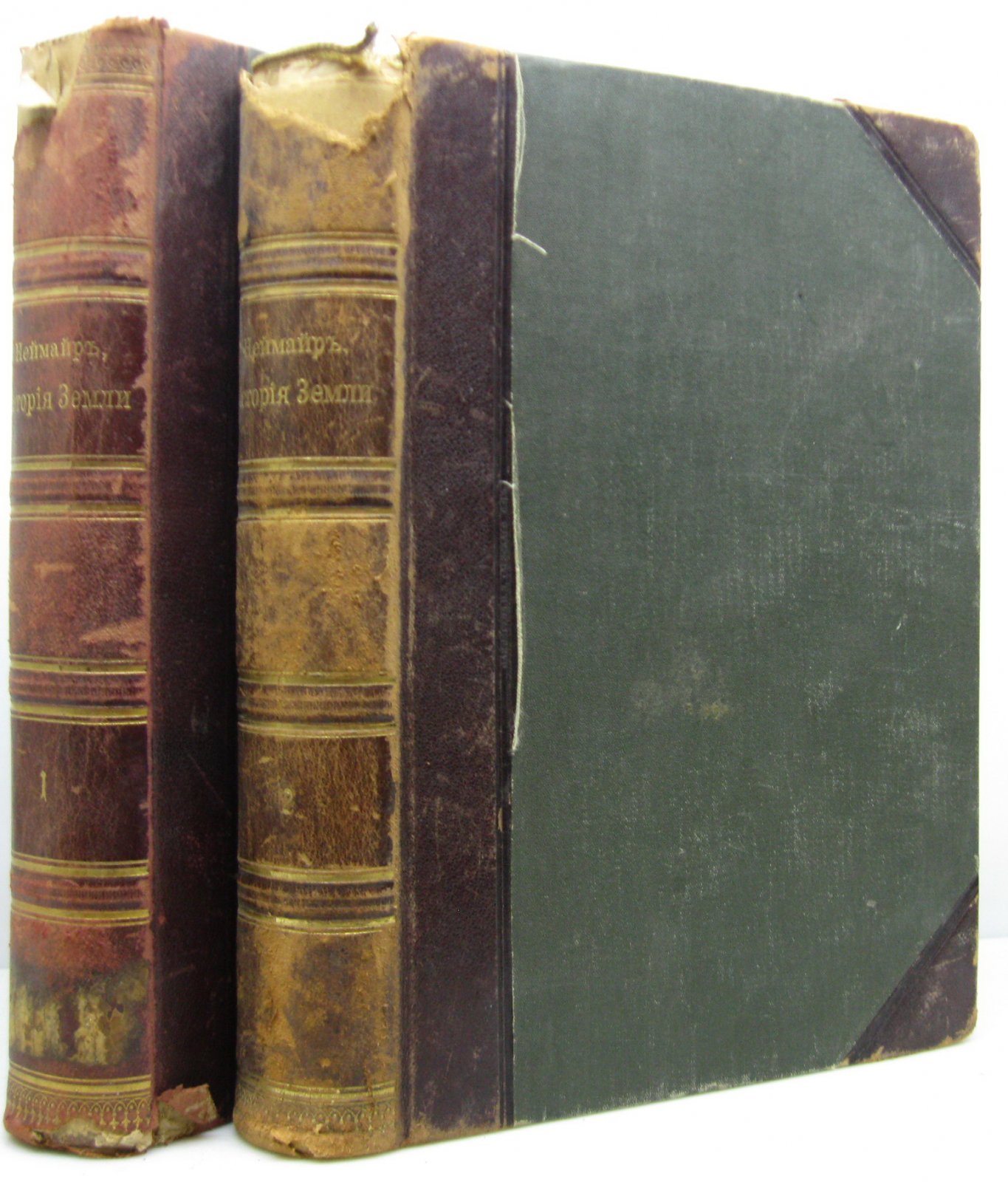 Неймайр М. «История Земли»: в 2 томах (Просвещение, 1902–1904)