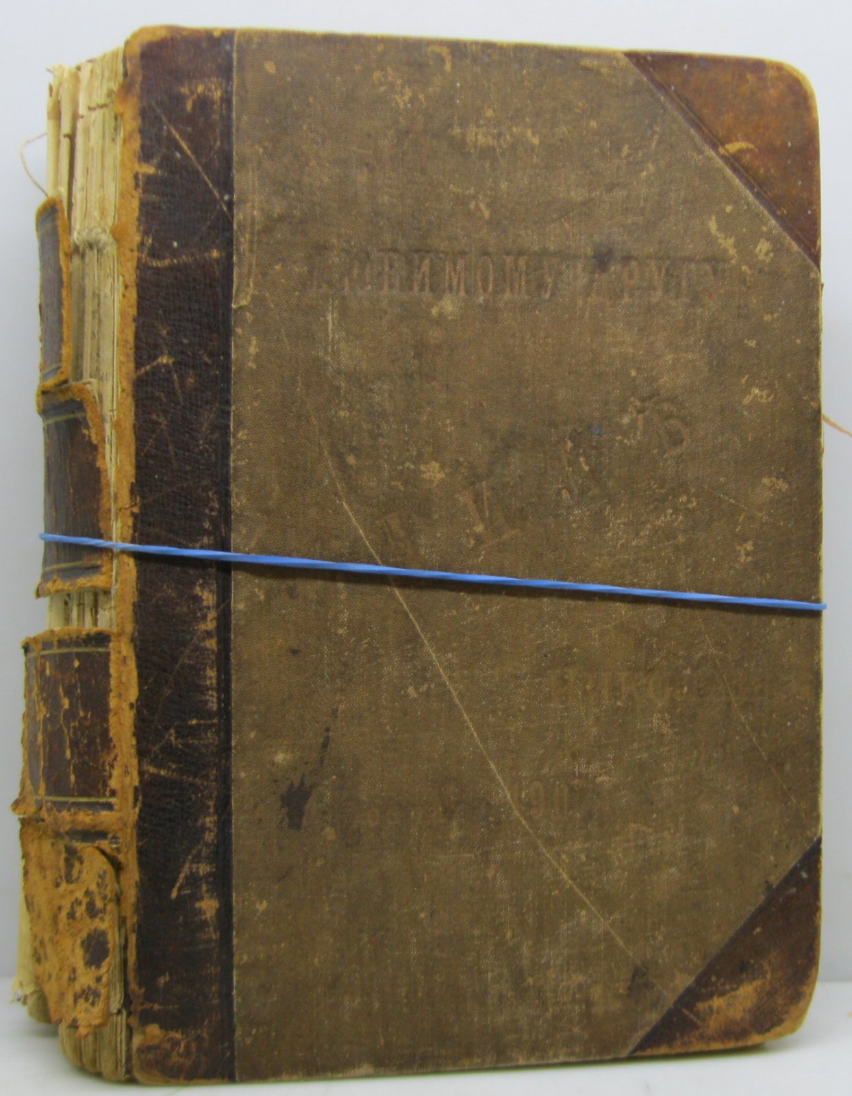 Практические основы кулинарного искусства. Издание 1906 года