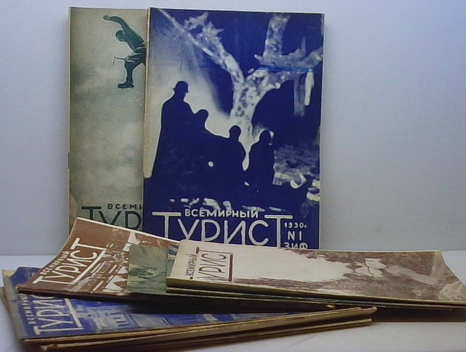 «Всемирный турист» — 1930: комплект выпусков №1–12 («Земля и Фабрика»)