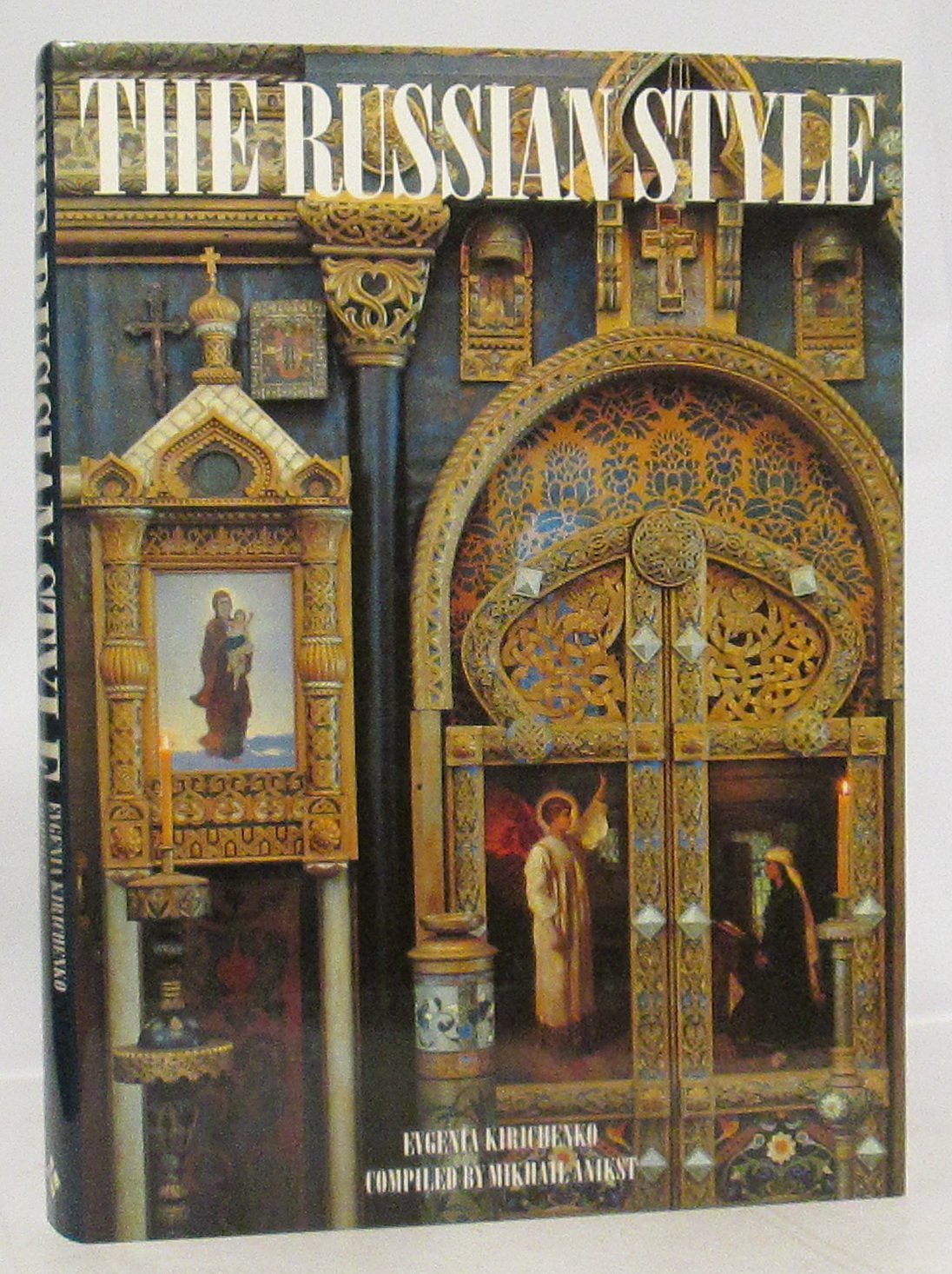 «Русский стиль» — издание Laurence King (1991)