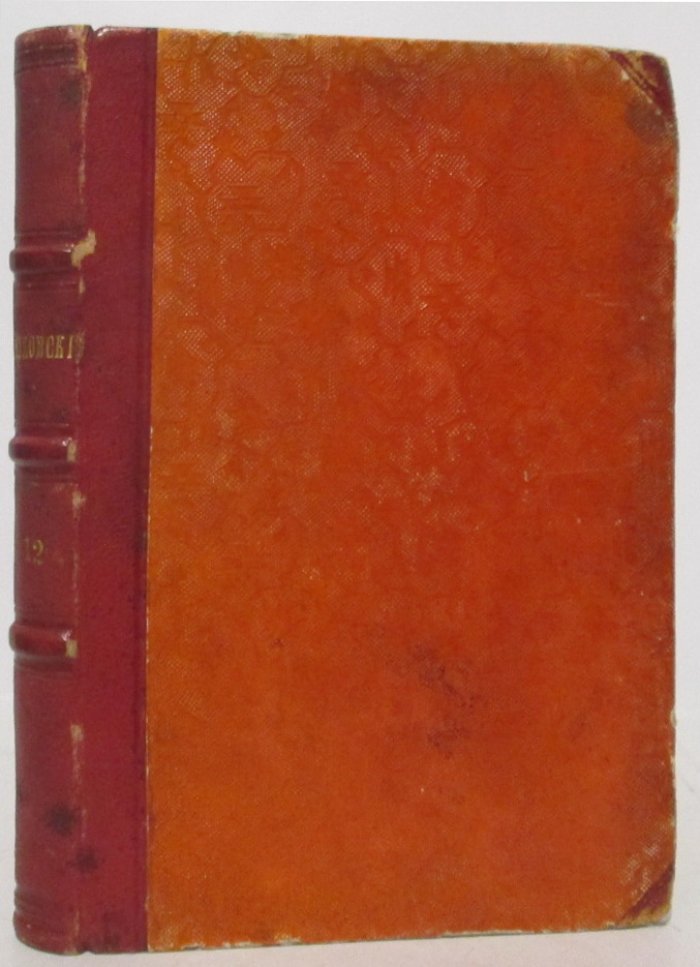 В. А. Жуковский. Сочинения. Том 13: Сочинения в прозе (1857)