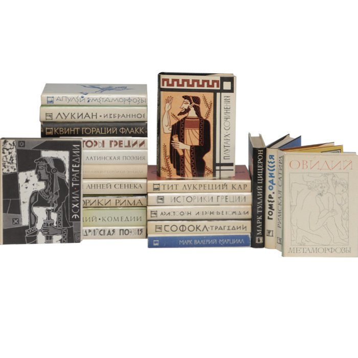 Библиотека античной литературы. Комплект из 31 книги (издание 1963 г.)