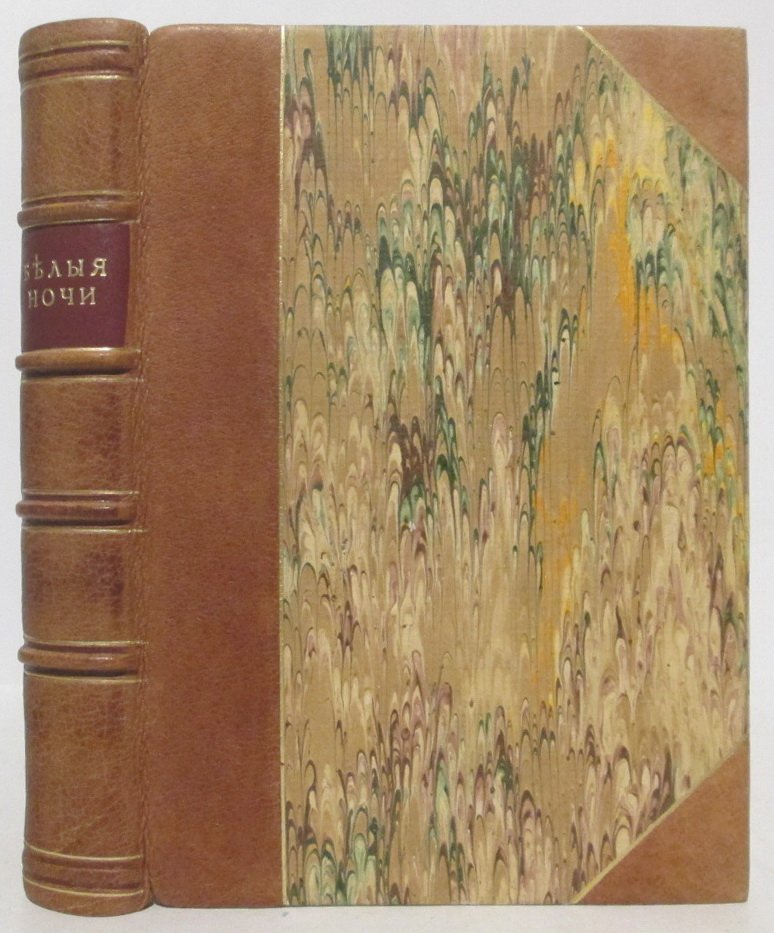 «Белые ночи. Петербургский альманах» (1907) — издание Вольной типографии