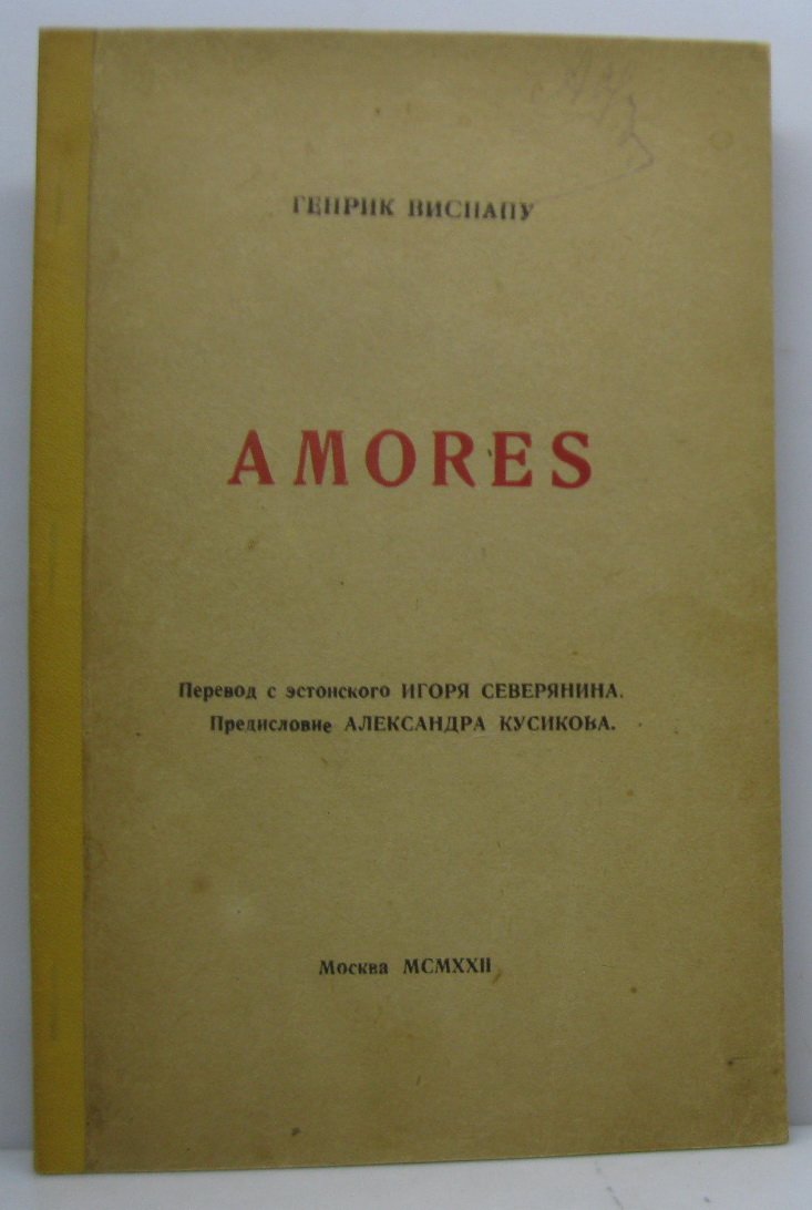 Г. Виснапу — «Amores. Первая книга стихов» (1922, 78 с.)