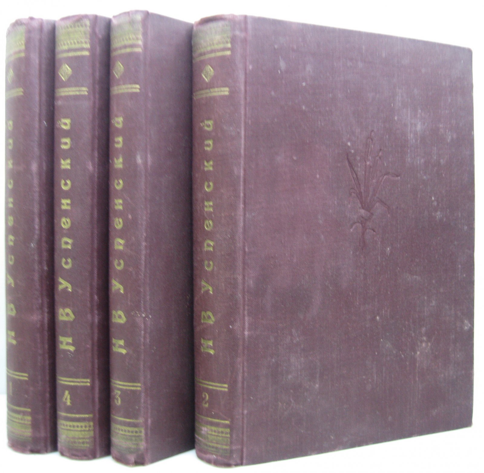 Успенский Н. В. Сочинения в 4 томах (1883), типография Лисснер и Роман