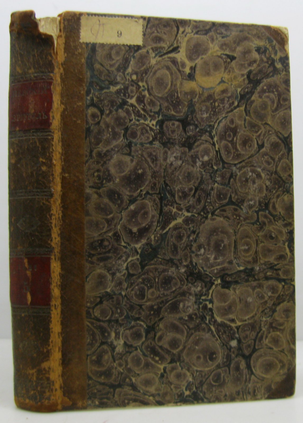 «Невский зритель» (1821), часть 5: январь–март, 1-й период — издание Медицинской типографии