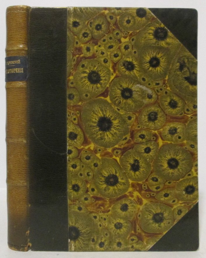 Полное собрание стихотворений А. И. Одоевского — издание 1883 года (216 стр.)