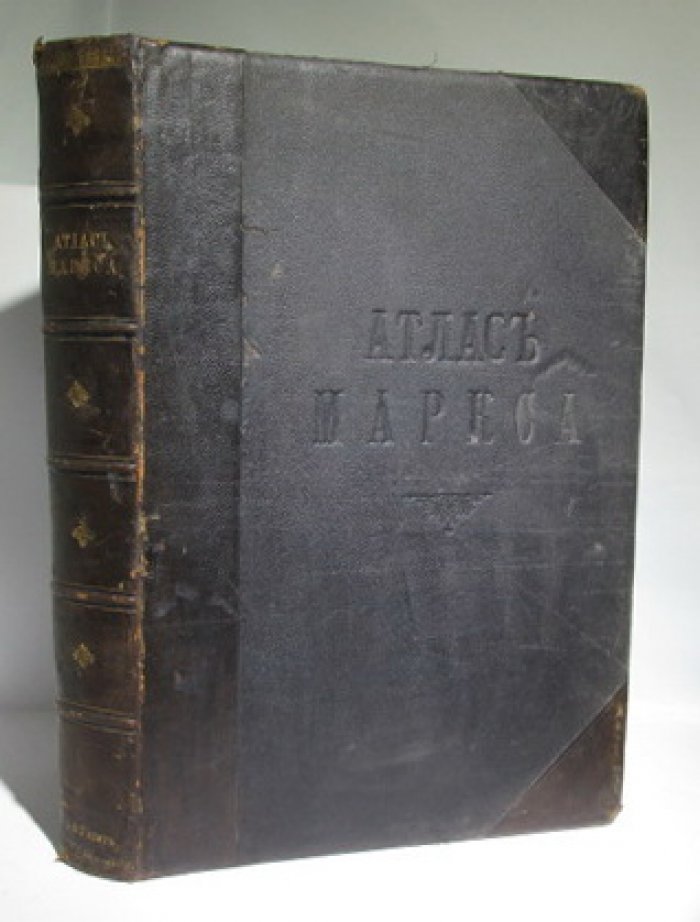 Большой всемирный атлас Маркса (издание 1905 года) — П. Э. Ю. Петри