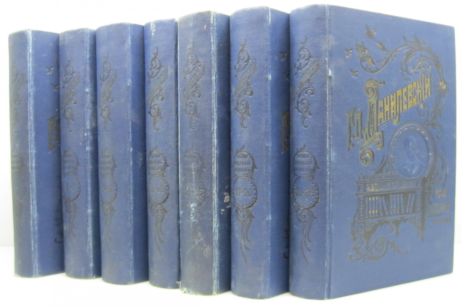Данилевский Г. П. Собрание сочинений: 24 тома в 7 периодах (издание МАРКС, 1901)