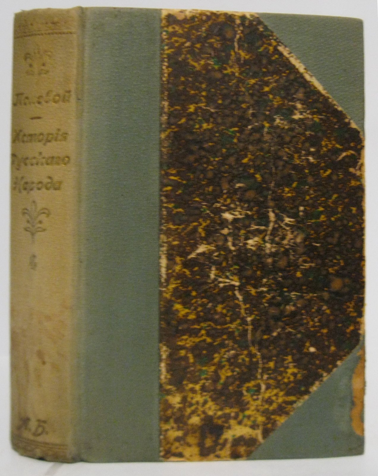 История русского народа. Том 4 — Полевой Н. А., издание 1833 года (типография Семена А.)