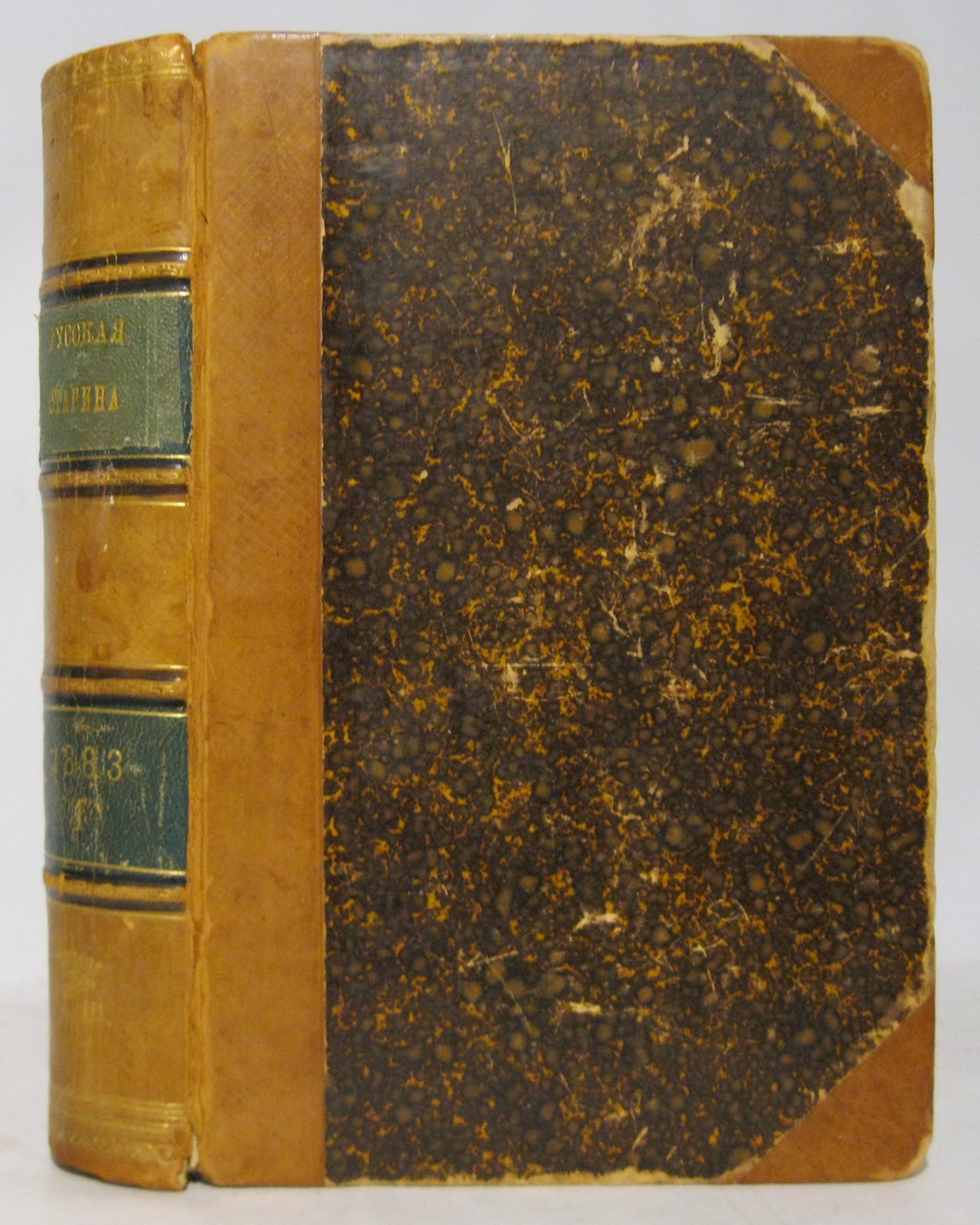 Русская старина. 1882 (январь–март, «1-м пер.»). Экспедиция заготовления государственных бумаг