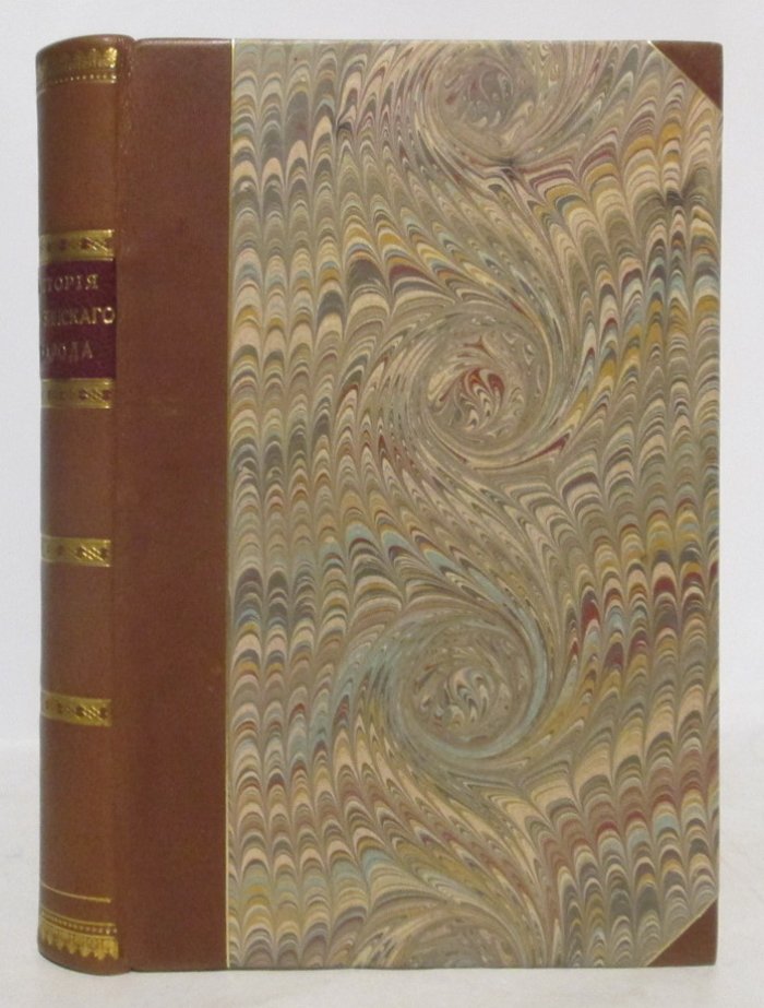 Историческое изображение Грузии: типография Шнора, 1802 г. (100 с.)