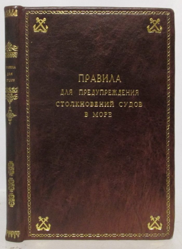 Откуда взялись казаки: исторический очерк (издание 1884 г.)