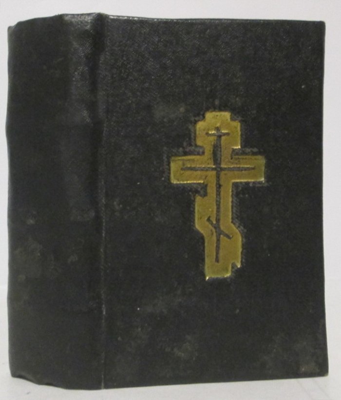 Минея. Май (издание Печатного двора, 1711) — 360 с.