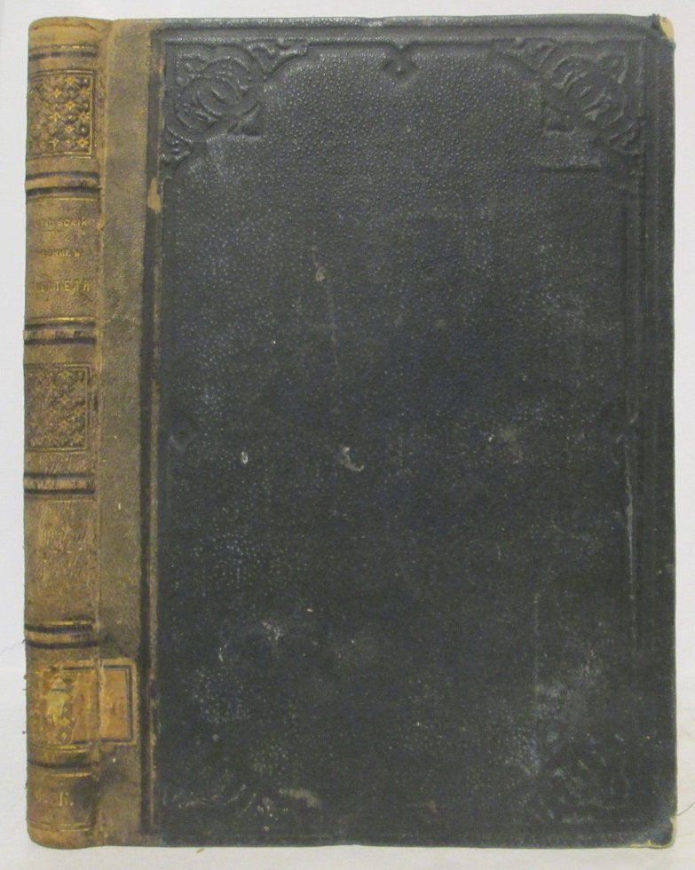 Ф. М. Достоевский. «Дневник писателя» за 1877 год — издание 1878 г., типография Пуцыковича (326 стр.)