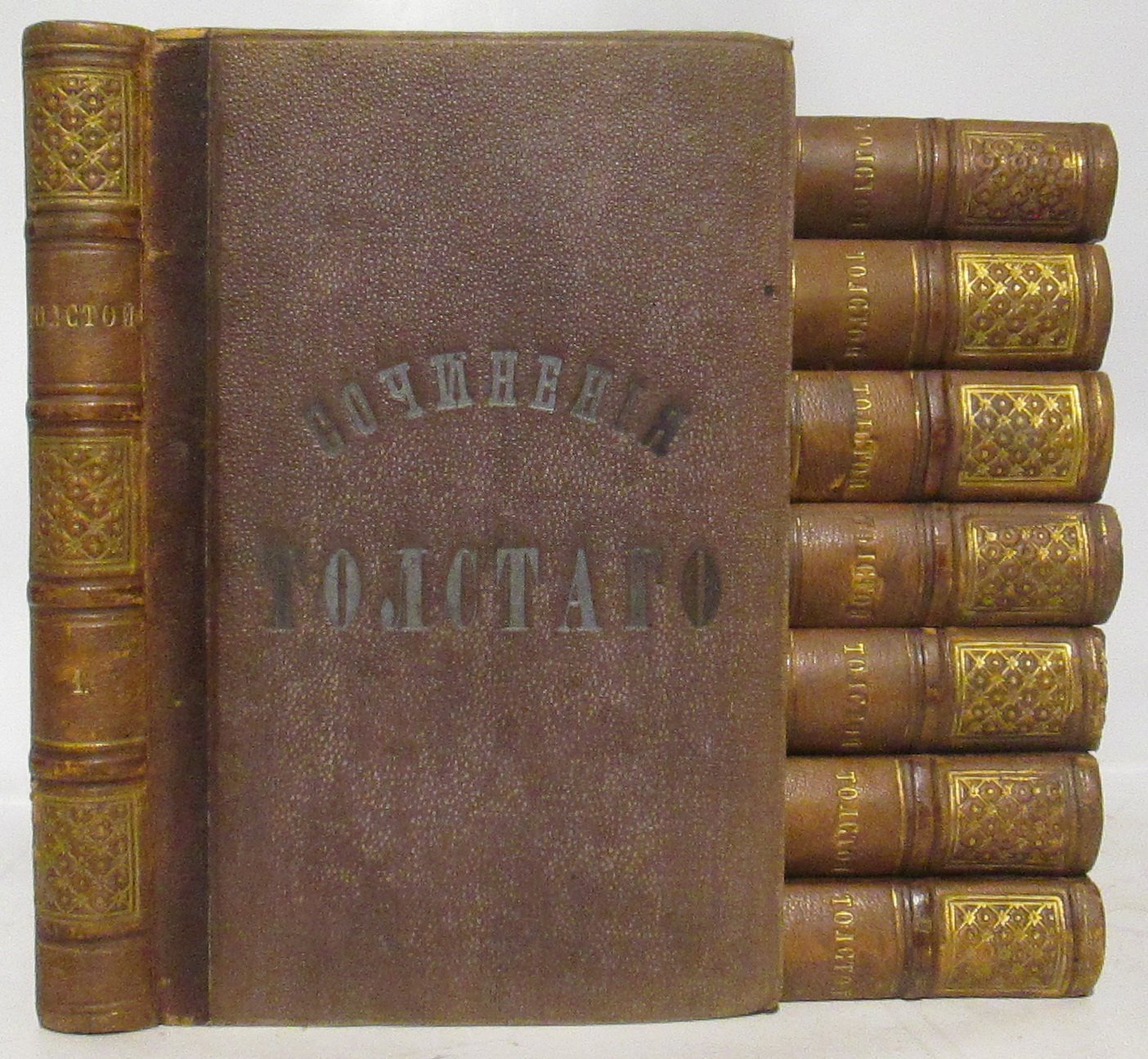 Л. Н. Толстой. Сочинения. Том в 8 книгах (8 т.). Издание 1873 года (Университетская типография, Катков и Ко)