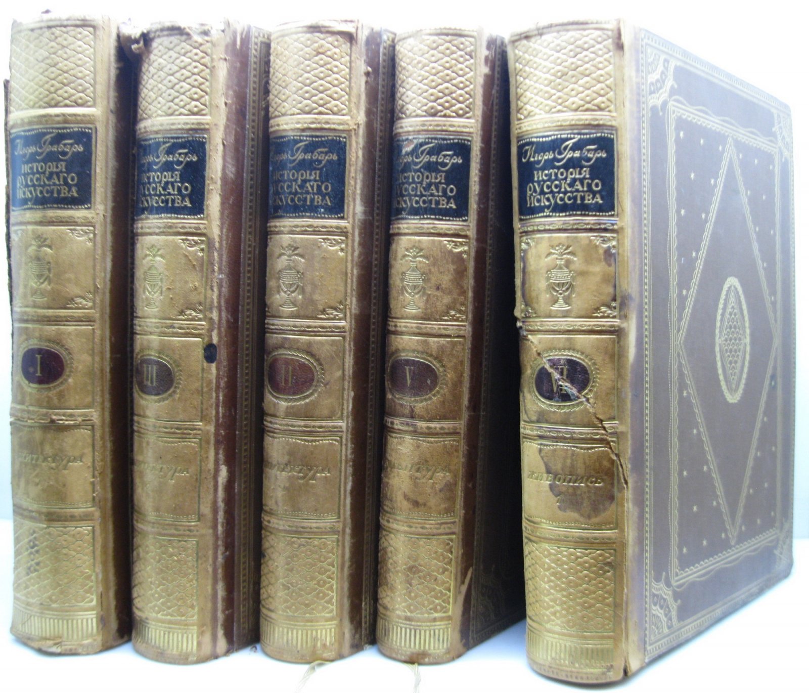 Грабарь И. Э. «История русского искусства» — издание Кнебель, 5 томов (1910–1917)