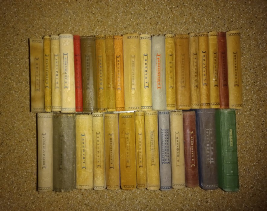 Библиотека поэта. Малая серия. I издание. 33 книги (1935–1941) — собрание стихотворений русских поэтов