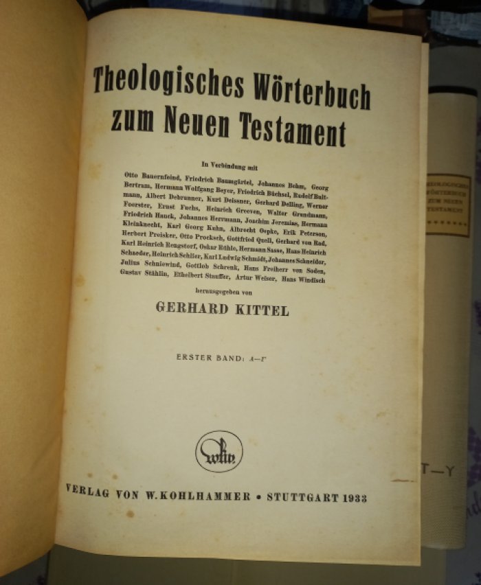 Богословский (теологический) словарь к Новому Завету: Theologisches Wörterbuch zum Neuen Testament (в 9 томах)
