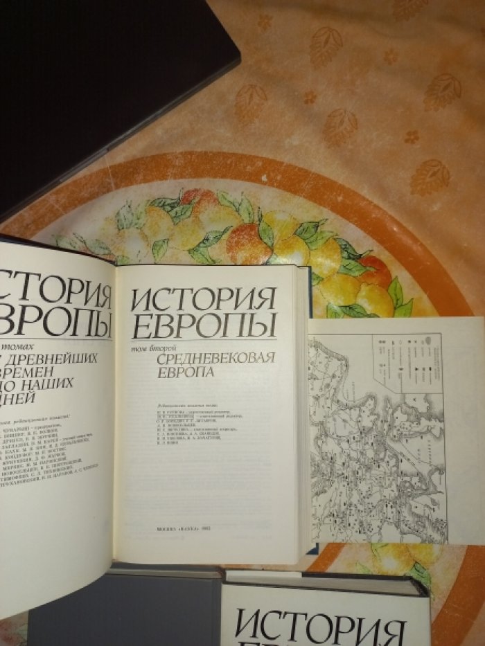 История Европы с древнейших времен до наших дней в 8 томах. Том 1–5 (все вышедшие) — комплект