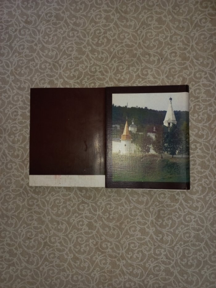 Тверской край 210-летию А.С. Пушкина. Издание в двух книгах. Посвящено пребыванию А.С. Пушкина в Старицком уезде Тверской губернии в 1828 - 1833 гг.