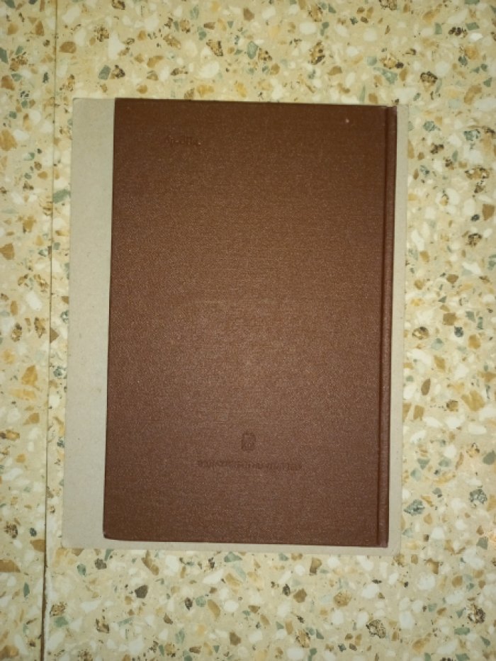 Археографический ежегодник за 1988 год.