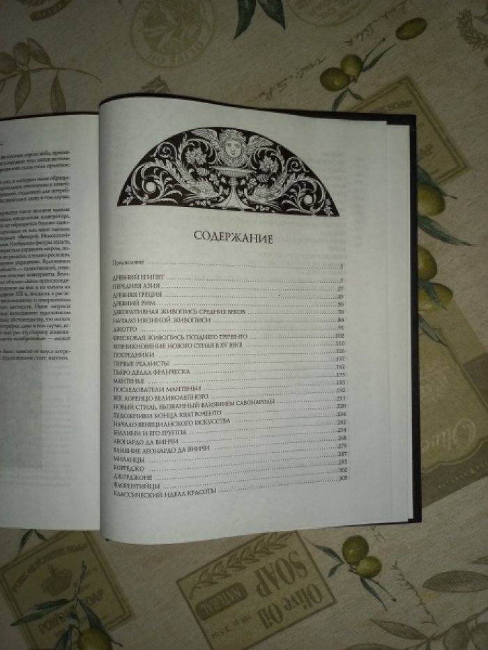 Мутер Рихард. Всеобщая история живописи. Современная версия