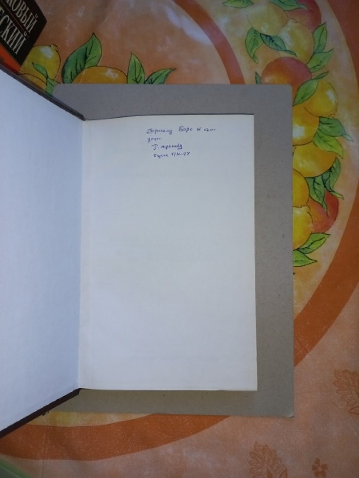 Храпковский Г.М., Марченко Г.Н., Шамов А.Г. Влияние молекулярной структуры на кинетические параметры мономолекулярного распада С- и О- нитросоединений.