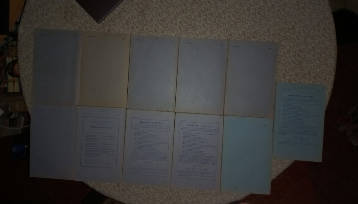 Журнал `Новый мир` №№ 2 - 12 за 1966 г.