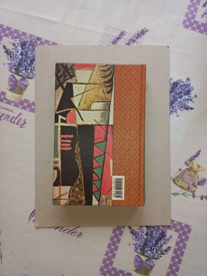 Кортасар Хулио. Игра в классики. Роман