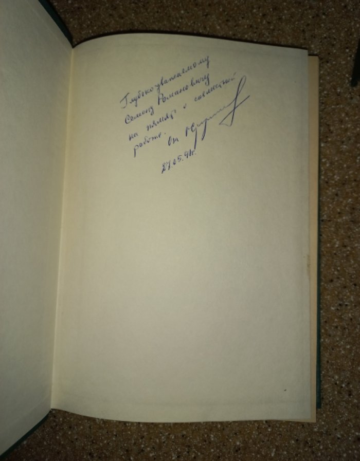 Бутлеров А.М. Лекции органической химии.