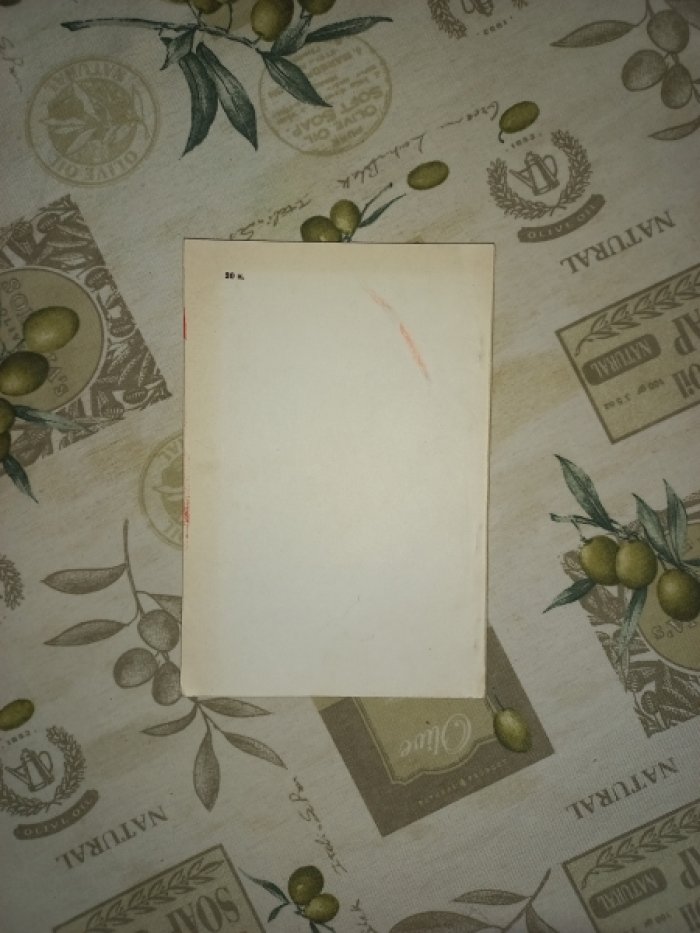 Октябрь и книга.