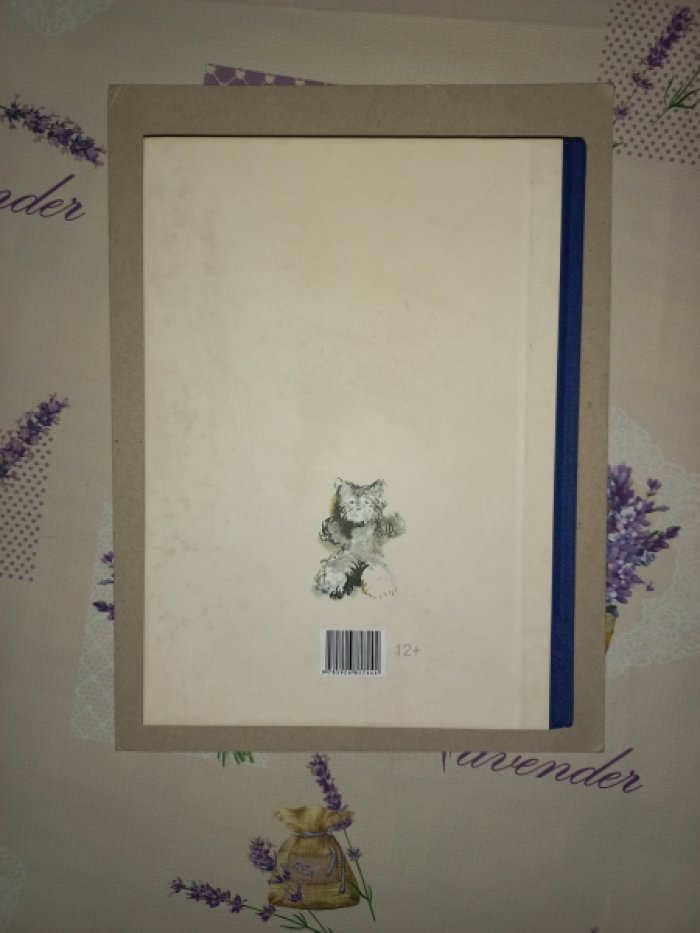 Кнорре Федор. Оля. Повесть