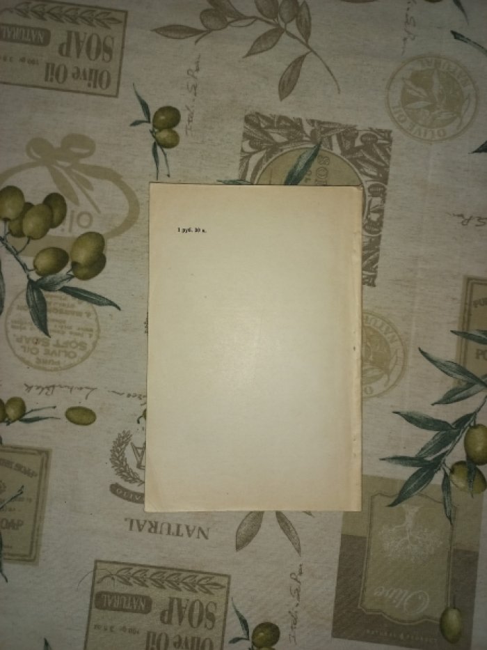 Кантовский сборник. Межвузовский тематический сборник научных трудов. Выпуск 14