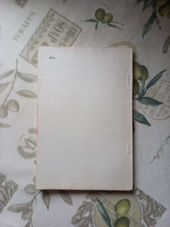 Октябрь и книга.