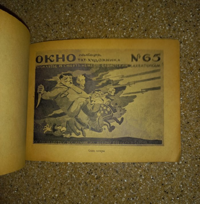 [Гельмс Э.Б.] Каталог работ отчетно-творческой выставки художника Э.Б. Гельмс