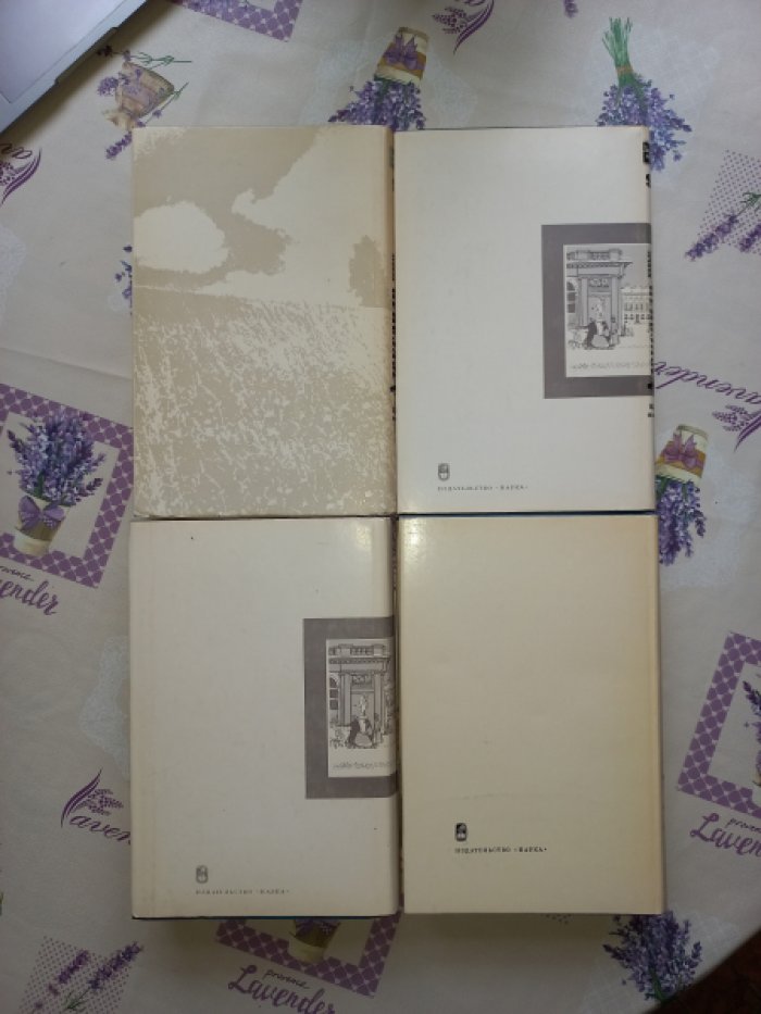 Литературное наследство. Том 92. Александр Блок. Новые материалы и исследования. В 4-х книгах