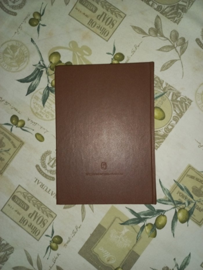 Археографический ежегодник за 1995 год.
