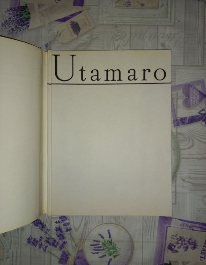 Станкулеску Нина. Утамаро.