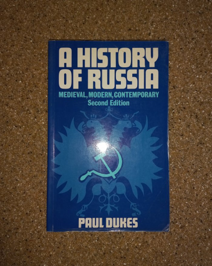 Дьюкс (Дюкс) Пол. История России: средневековая, новая, современная