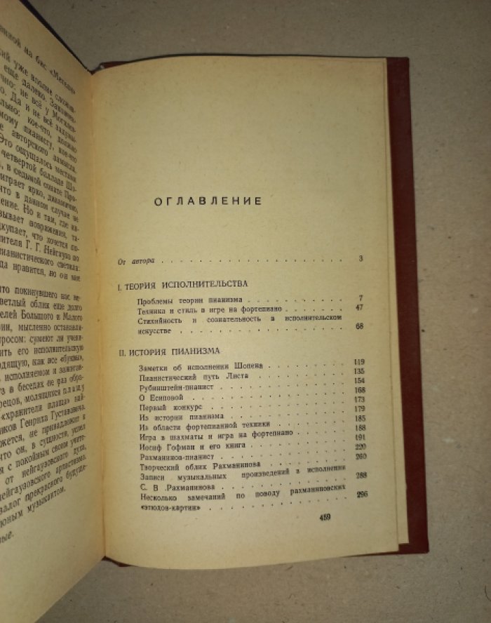 Коган Григорий Михайлович. Избранные статьи. В трех выпусках
