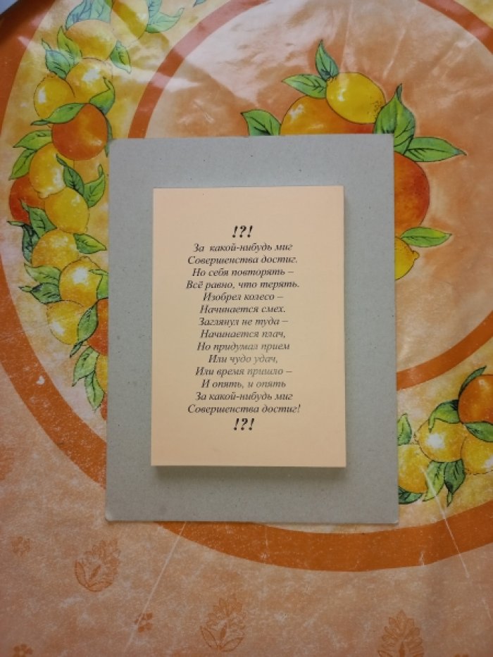 Рабичев Леонид. !Девяносто два! !позади? !что впереди? ?что? Стихи, живопись, фрагменты воспоминаний девяносто двух лет жизни
